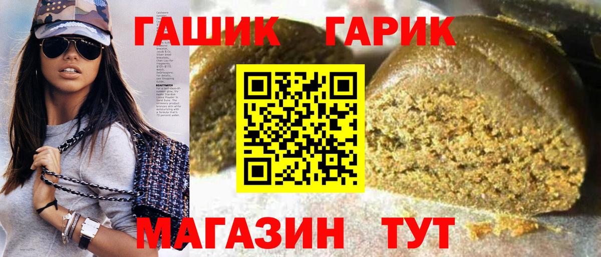 Гашиш Изолятор  ГАШ  Вход с VPN  Знаменск  Гашиш хэш 