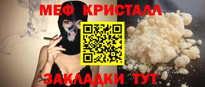 бутират Кимры