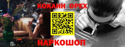 бутират Кимры