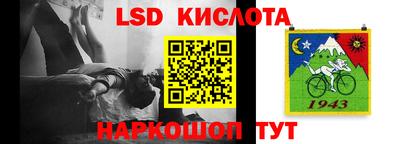 бутират Кимры
