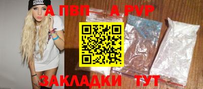 Альфа ПВП Кинель