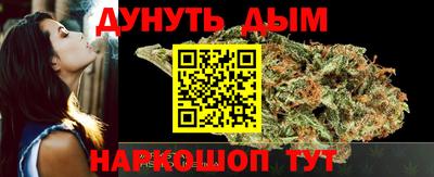бутират Кимры