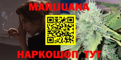 бутират Кимры