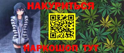 бутират Кимры