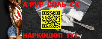 Альфа ПВП Кинель