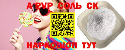 Альфа ПВП Кинель