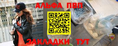 бутират Кимры