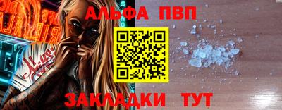 Альфа ПВП Кинель