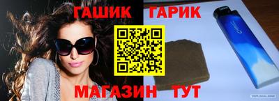 бутират Кимры