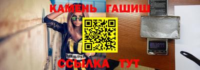 бутират Кимры