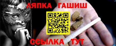 Альфа ПВП Кинель