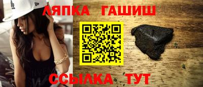 Альфа ПВП Кинель