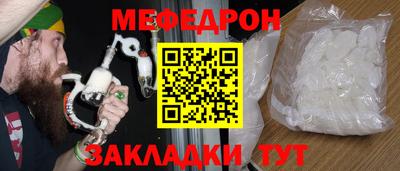 бутират Кимры