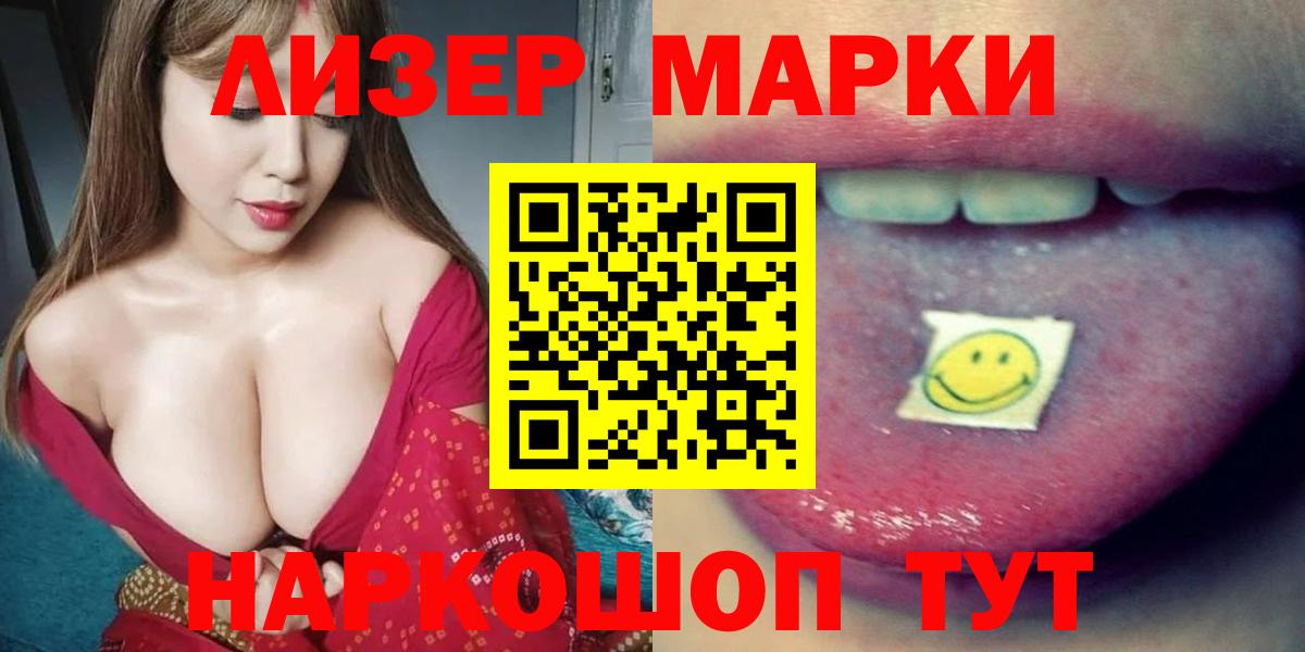 Лсд 25 экстази кислота  кракен tor  Знаменск  LSD-25 экстази  Лсд 25 экстази кислота  Вход с VPN 